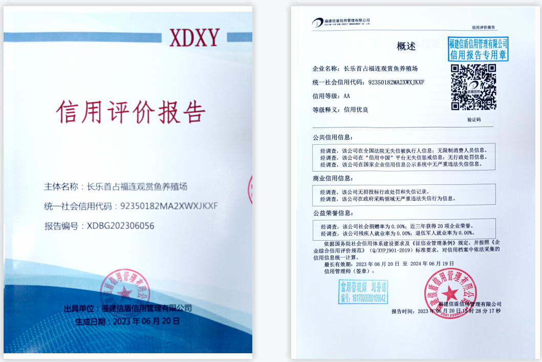 長(cháng)樂(lè )首占.png